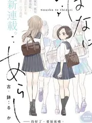声动纪元 音乐综艺在线观看